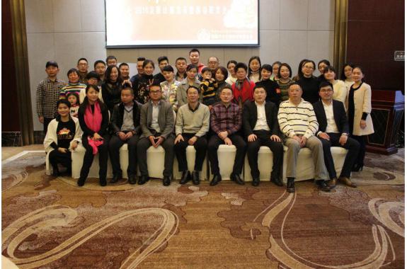 西藏月王生物技术有限公司成都管理服务中心新春团拜会成功举行！
